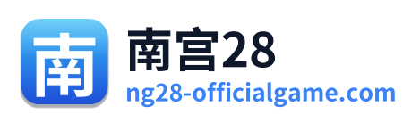 南宫28